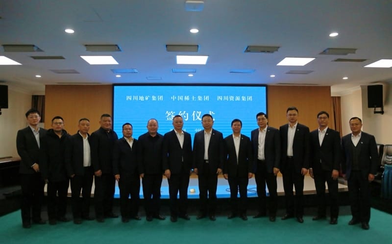 四川尊时凯龙集团、四川地矿集团与中国稀土集团举行签约仪式