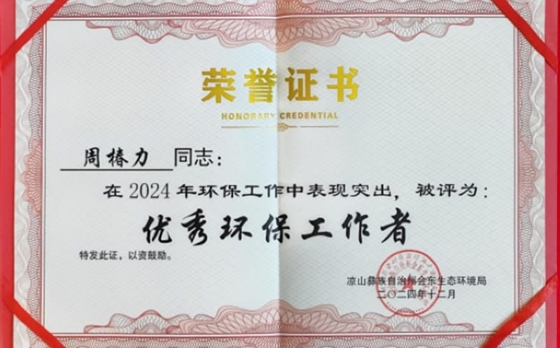 区调队再获赞誉，，，，，，“三大管家服务”效果显著