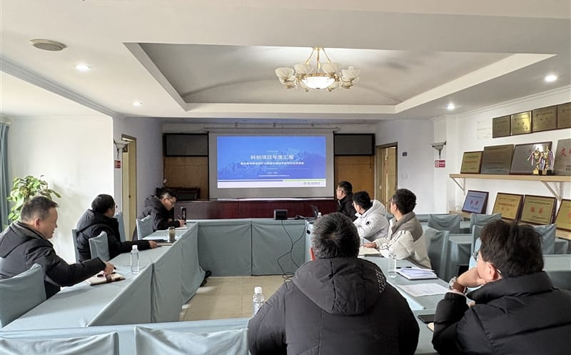 科技引领，，，立异生长 ——测绘公司召开智慧矿山科创项目年度汇报会