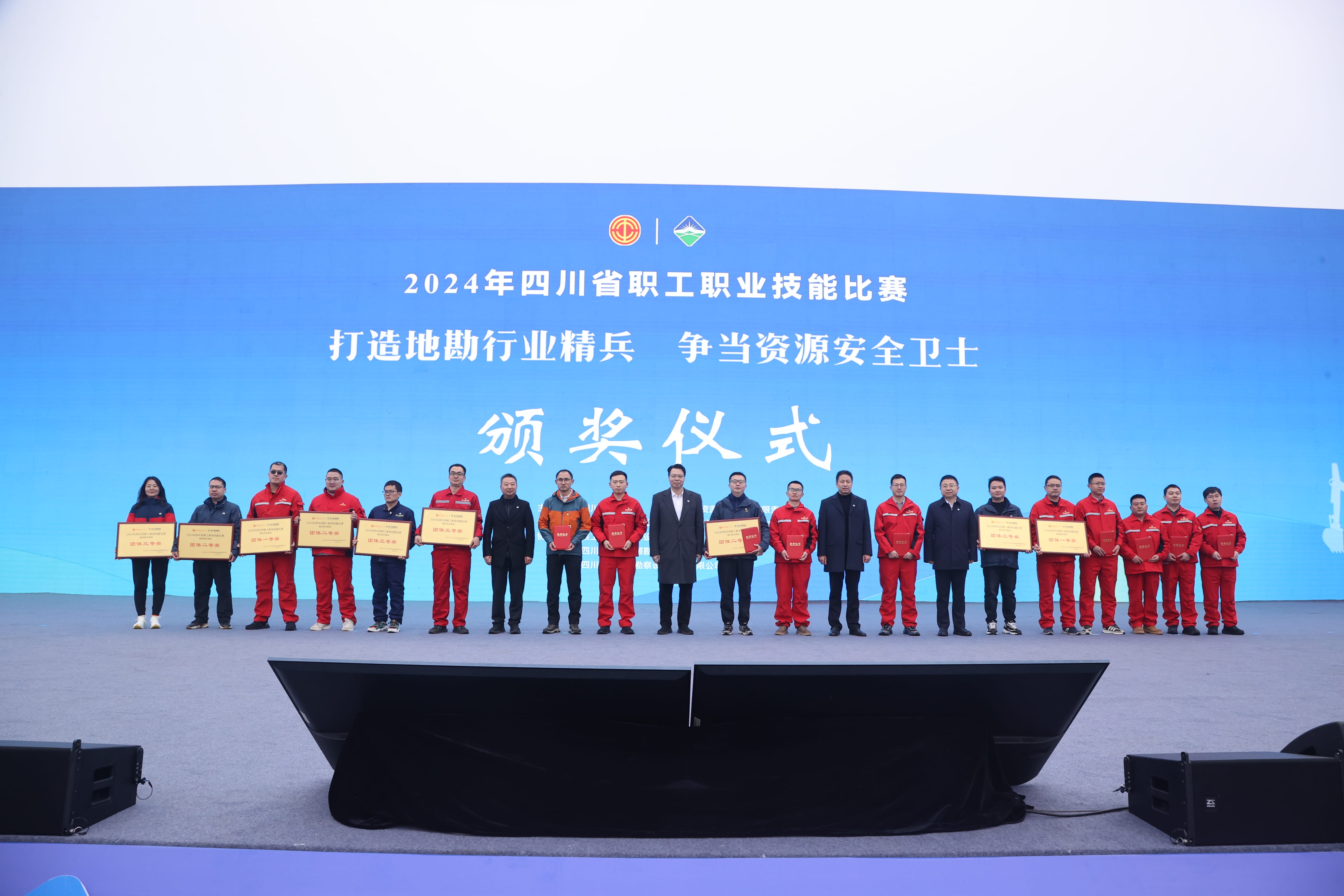 1227-手艺角逐（颁奖仪式）