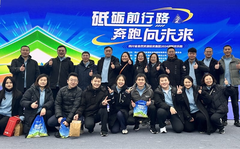 中成集团起劲加入集团“砥砺风华路 奔驰向未来”欢喜跑活动