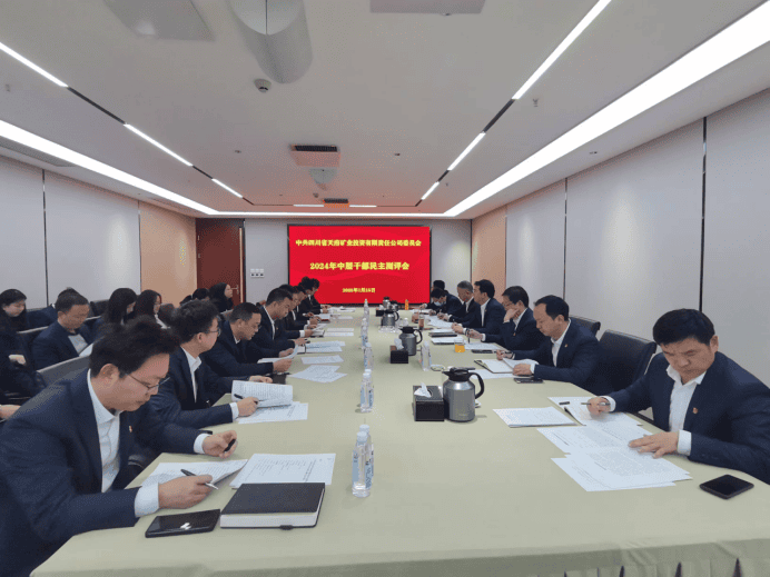 微信图片_20250120152957