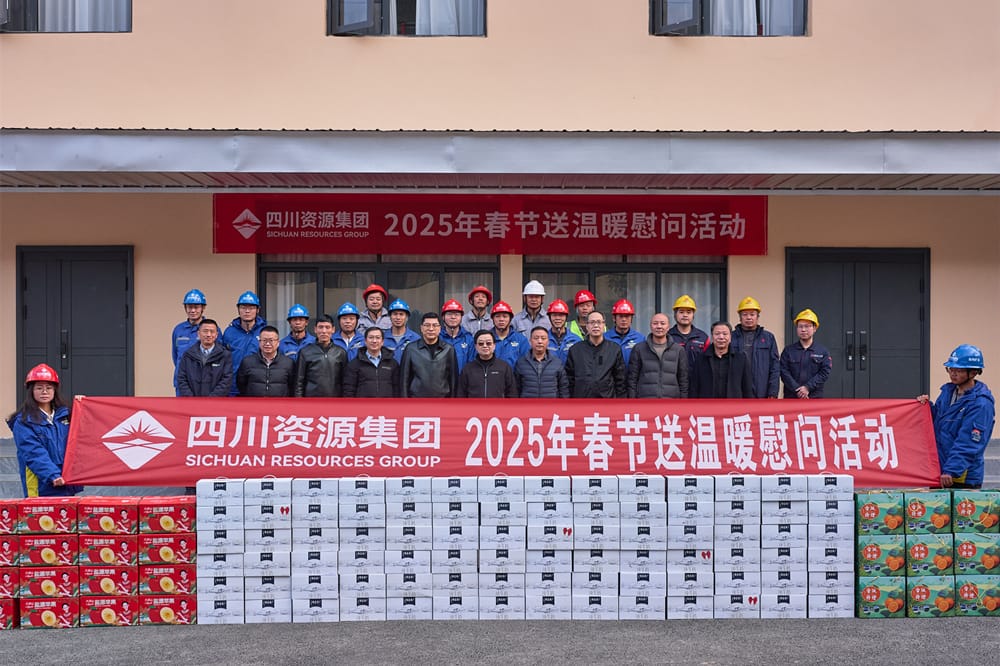 微信图片_20250123151852