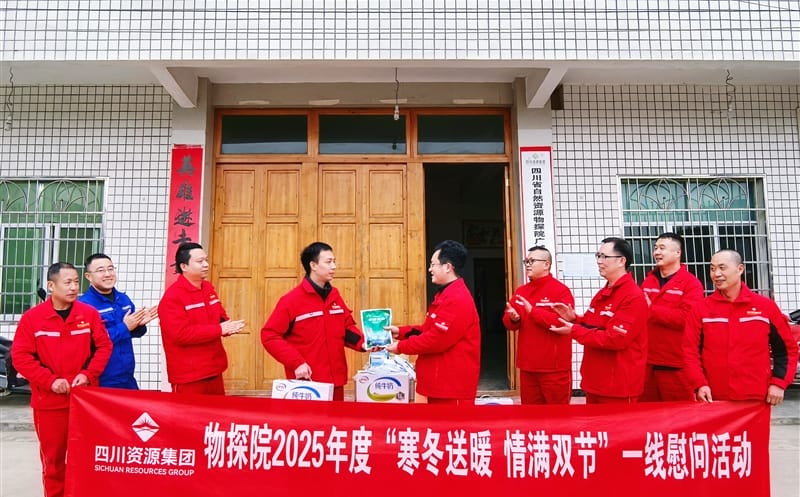 物探院向导一线慰问，，，，，情暖严冬职工心