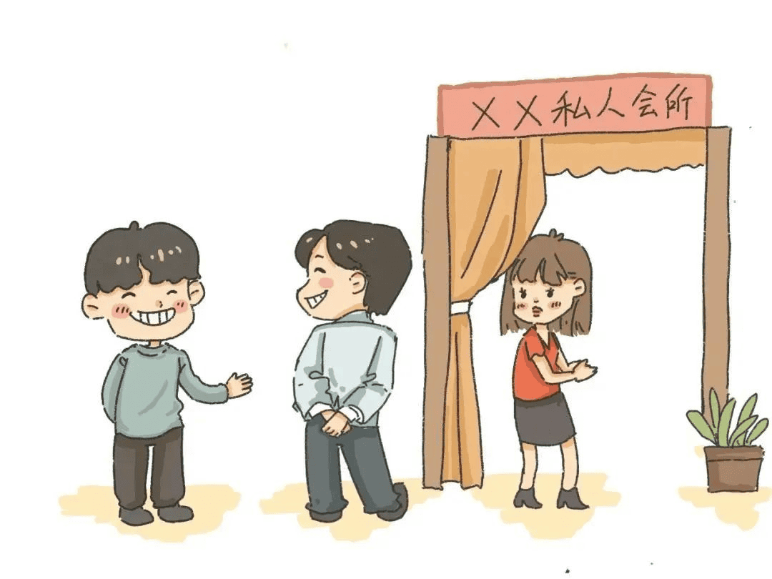 娱乐——高等休闲，，，，，，别凑热闹