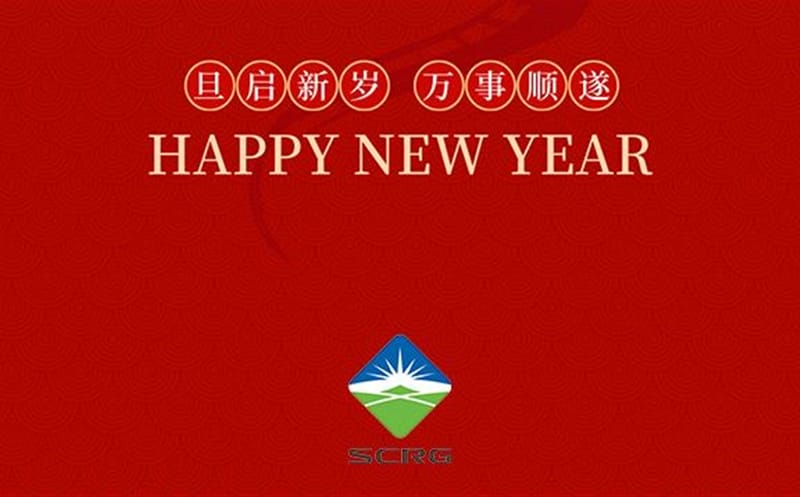 敬颂冬绥丨省自然尊时凯龙投资集团祝各人元旦快乐！