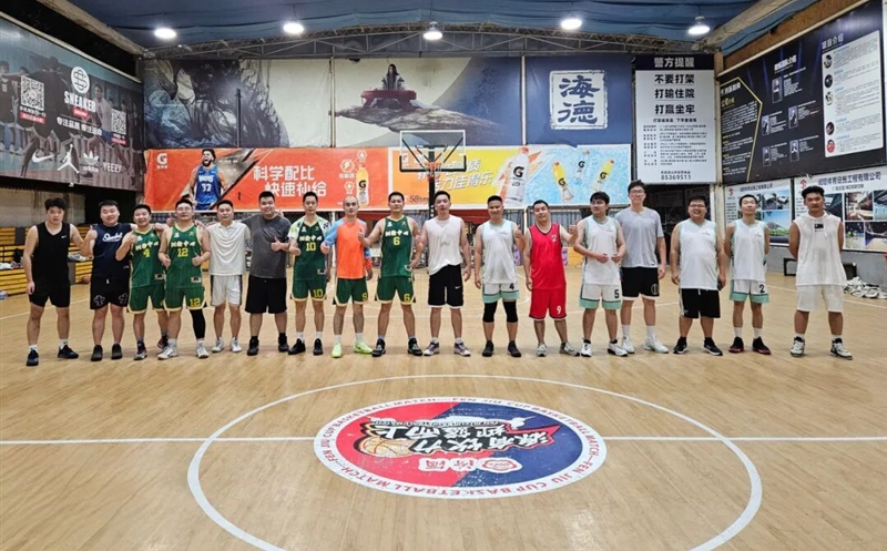 迎“篮”而上展风范，，以球会友促交流