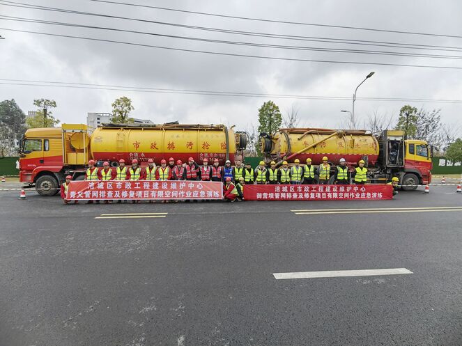 筑牢清静防线，，，，，，守护生命之舟 ——地下空间研究院开展有限空间作业事故应抢救援演练
