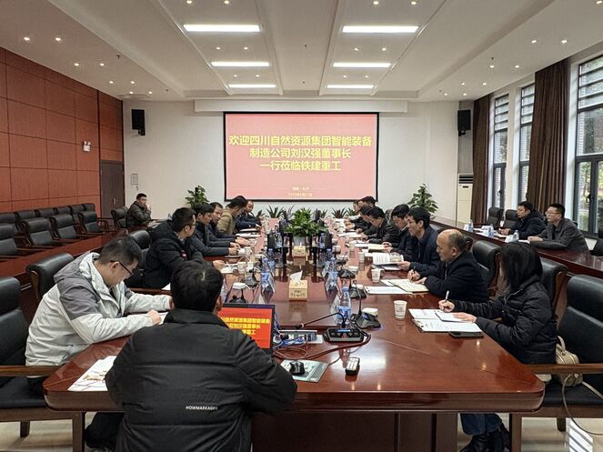 智能装备公司赴铁建重工考察交流