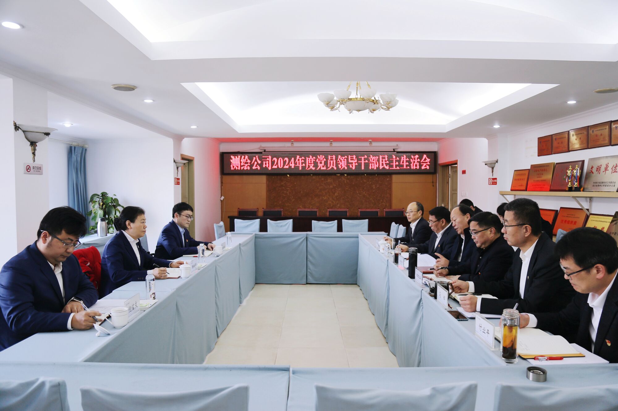 民主生涯汇合影