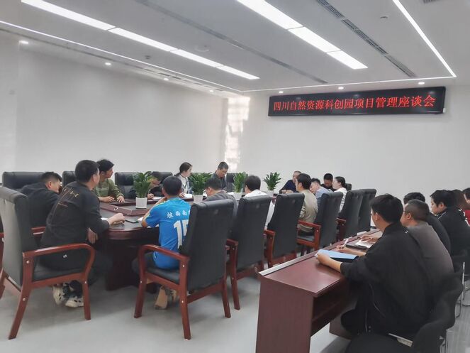 核西南建设集团向导赴四川自然尊时凯龙科创空间项目调研指导