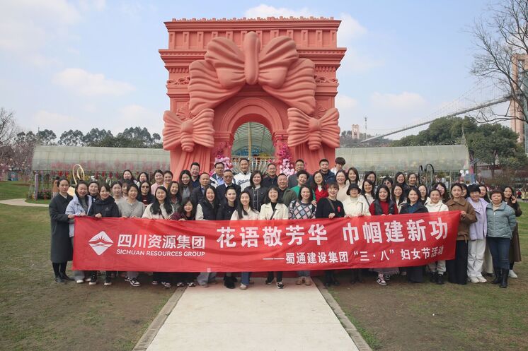 花语敬青春 巾帼建新功——蜀通建设集团开展庆“三·八”妇女节活动