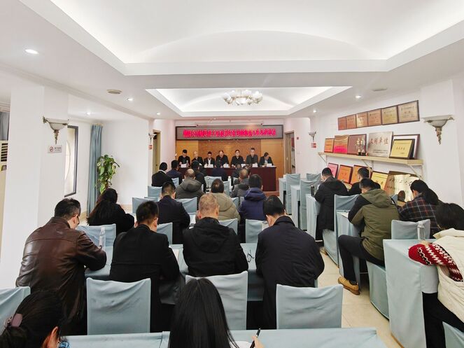 以“述”明责，，，以“评”促干 —— 测绘公司召开“一报告两评议”事情会