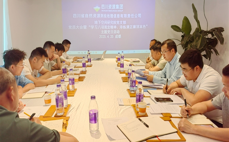 党建融合促生长，，，，，，八项划定强作风