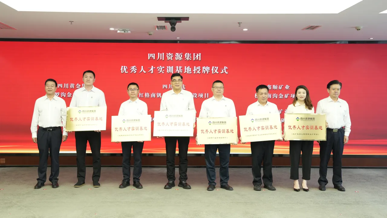 微信图片_20250510091149