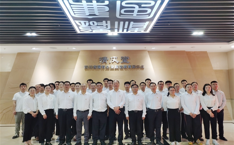 清风扬正气 清廉守初心 ——测绘公司到“清风堂”开展警示教育活动