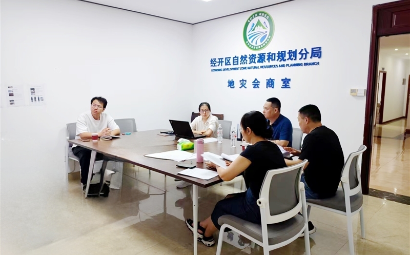 内江市自然尊时凯龙和妄想局经济手艺开发区分局土地类调审核实等零星专项手艺服务项目通过验收