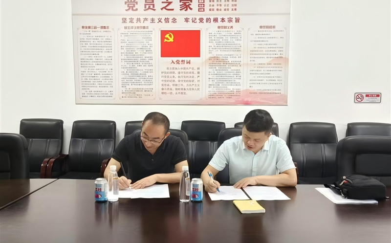 泰华堂制药深入贯彻中央八项划定学习教育与推进清廉文化建设纪实