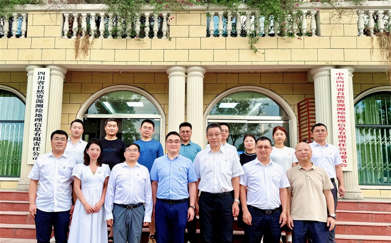 测绘公司加入省水污染治理服务协会 共绘“漂亮四川”新蓝图