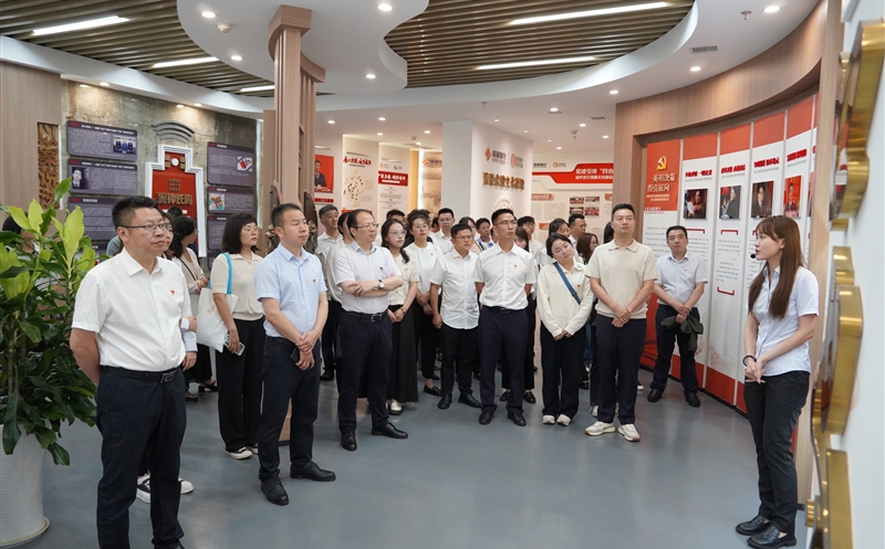 把清廉教育融入日常抓在经常 | 矿勘集团组织党员干部旅行清廉金融文化基地