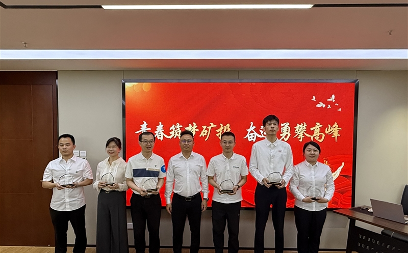 “青春筑梦矿投，，奋进勇攀岑岭” 天府矿投开展五四青年节主题活动暨青年座谈会