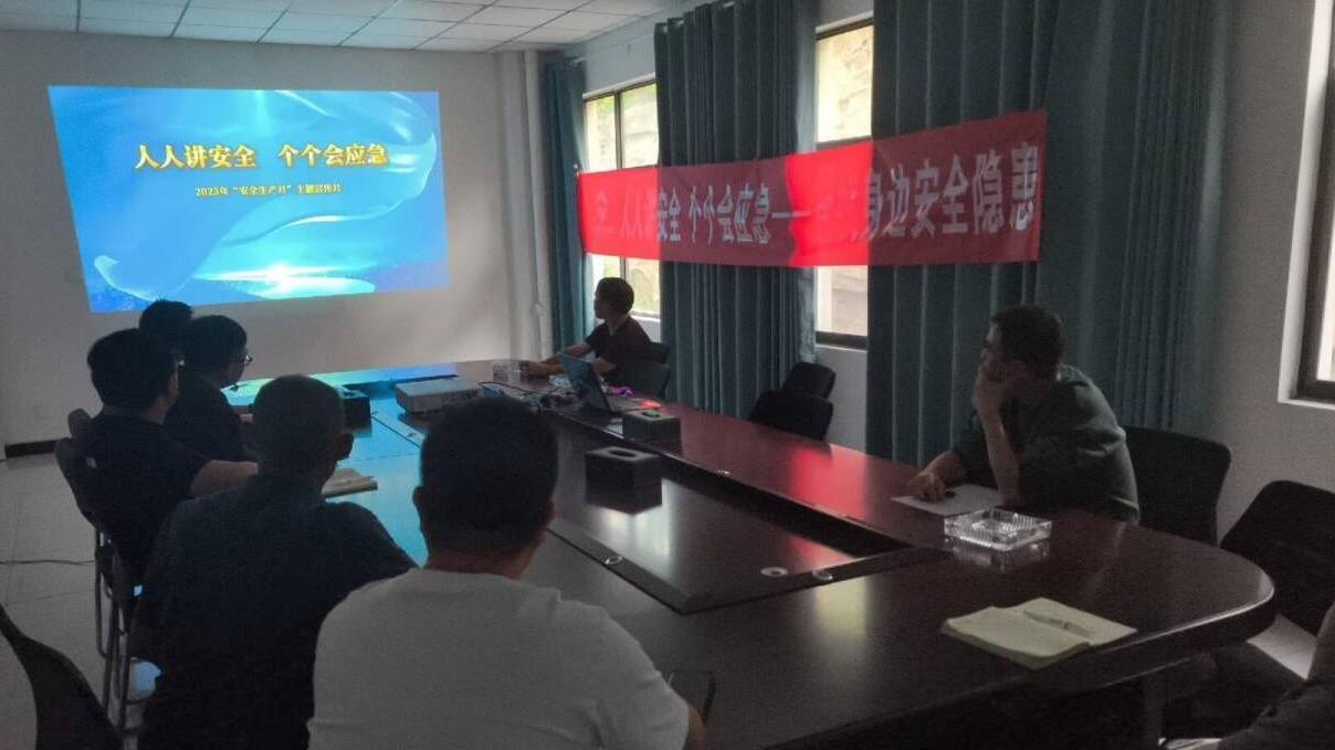 寓目警示教育片