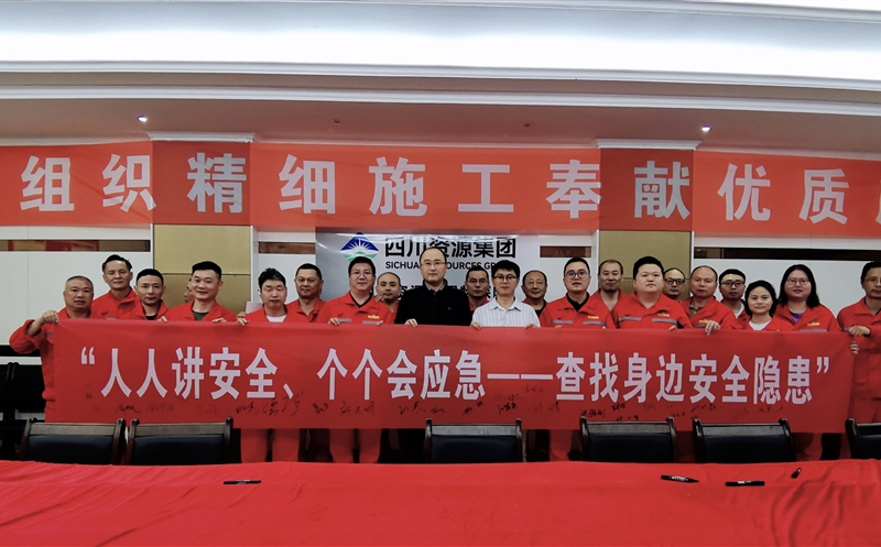 清静生产月丨物探院开展“送清静，，进一线”活动