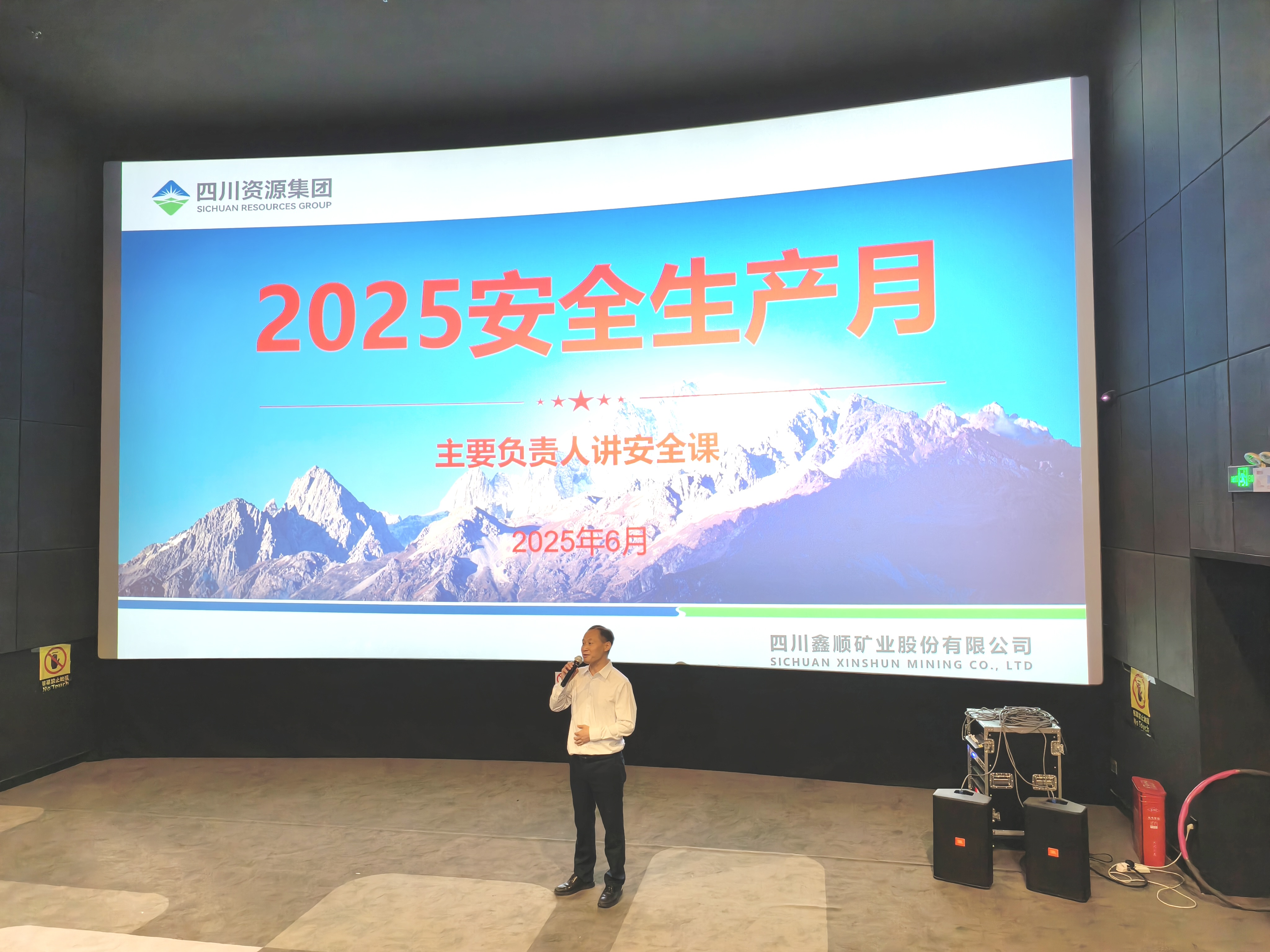 微信图片_20250624112736