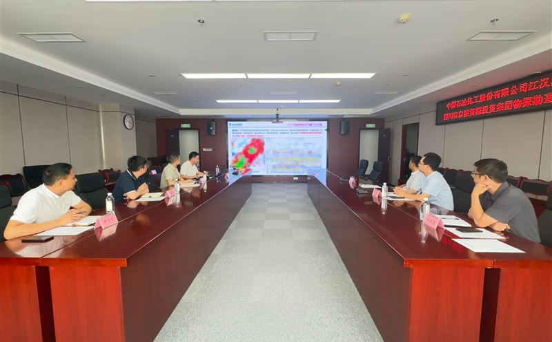 物探院与江汉油田分公司开展手艺交流