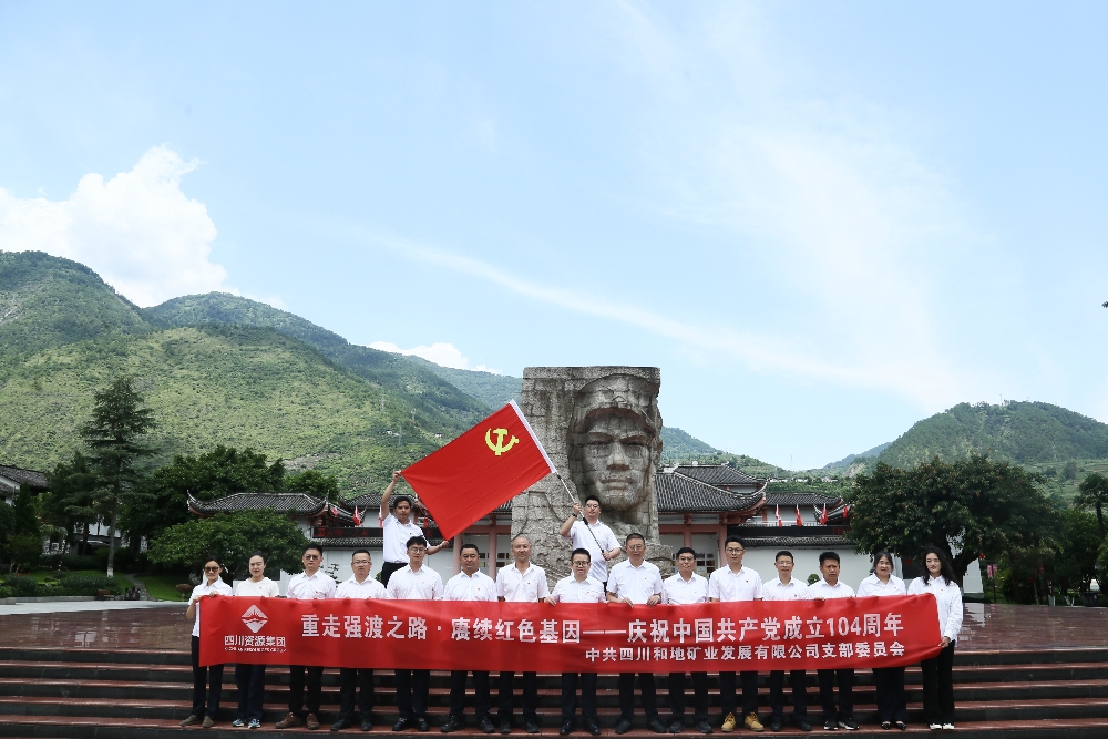 微信图片_20250702152652