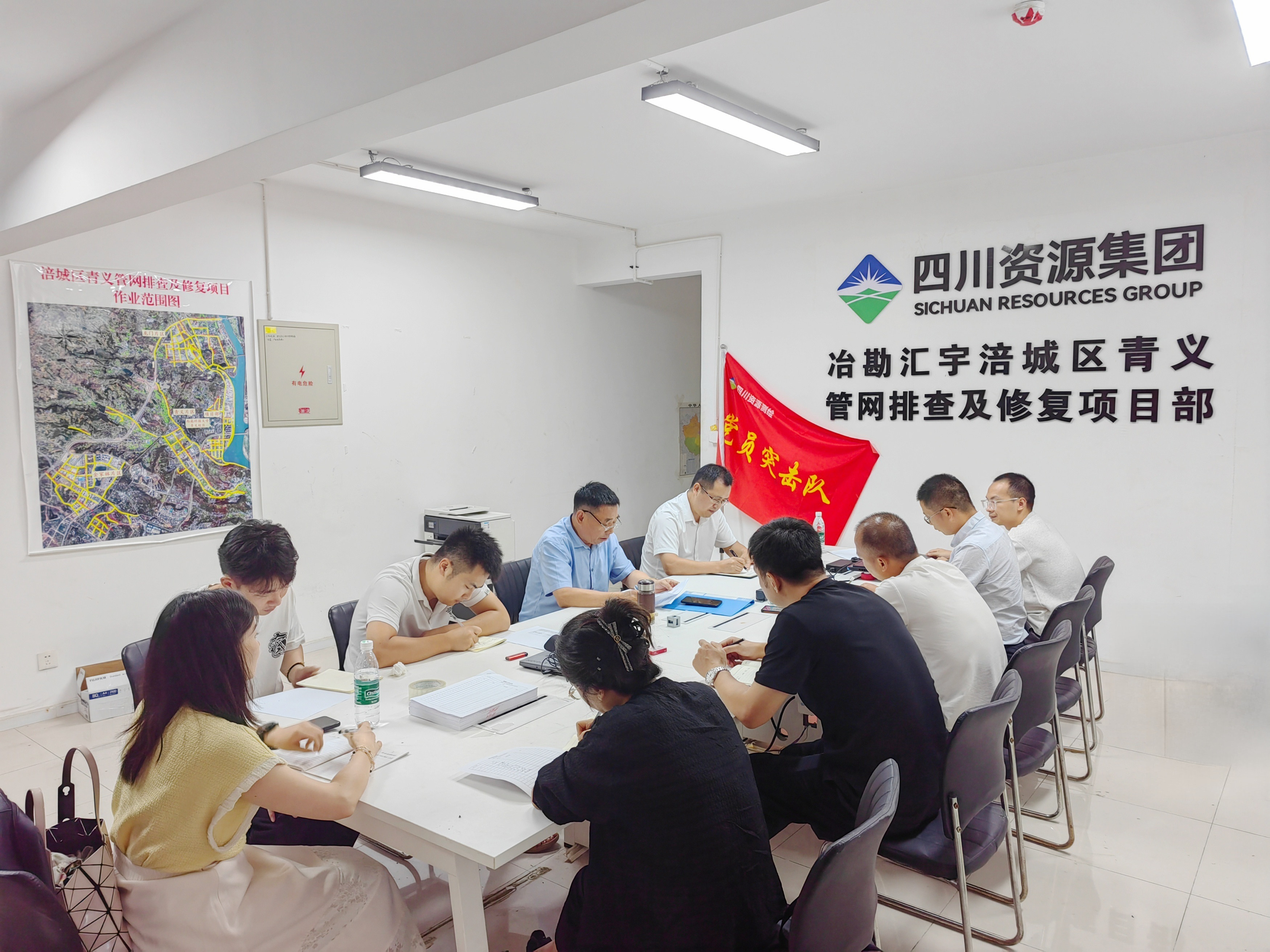 绵阳项目 调研1