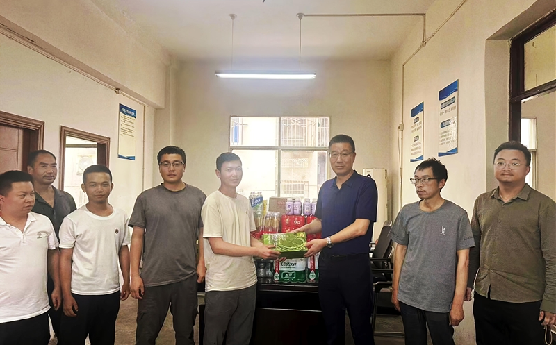 测绘公司向导赴广元项目部调研并开展“夏送清凉”系列活动