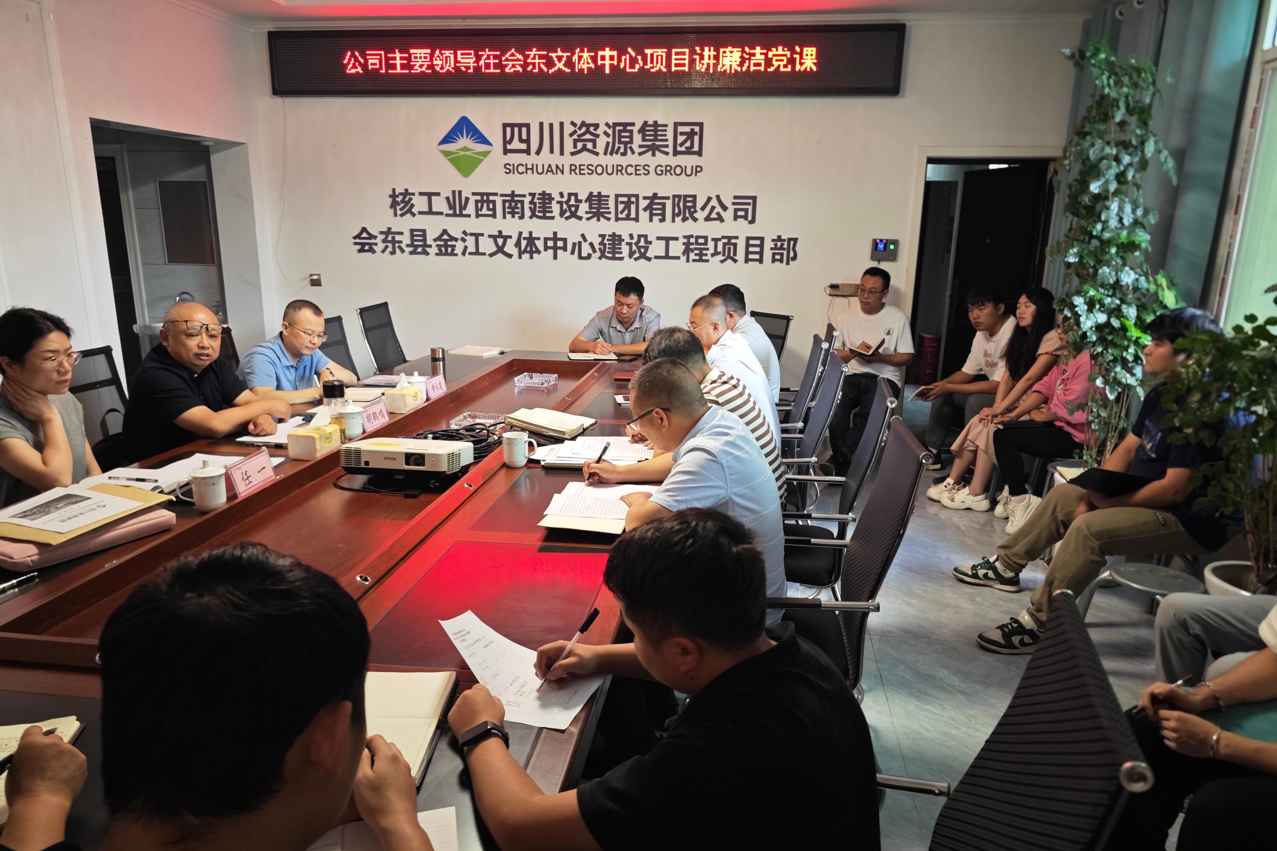 胡鹤鸣到金江文体中心教学党课