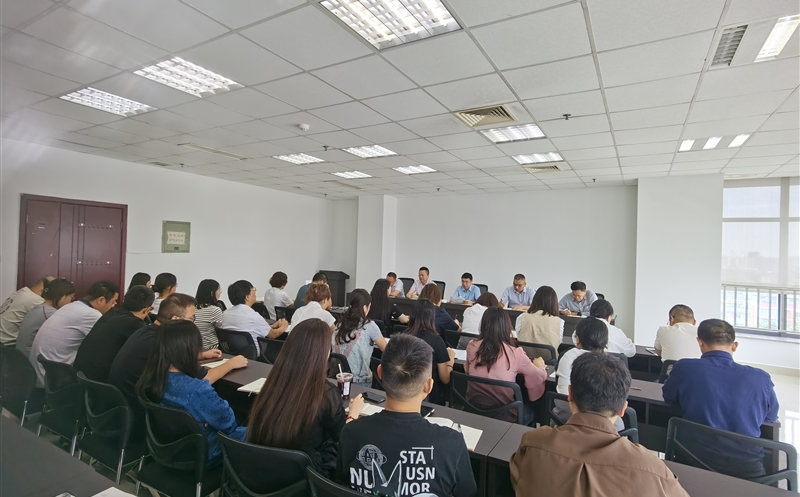 中成集团组织学习转达省自然尊时凯龙投资集团 第一次党代会精神