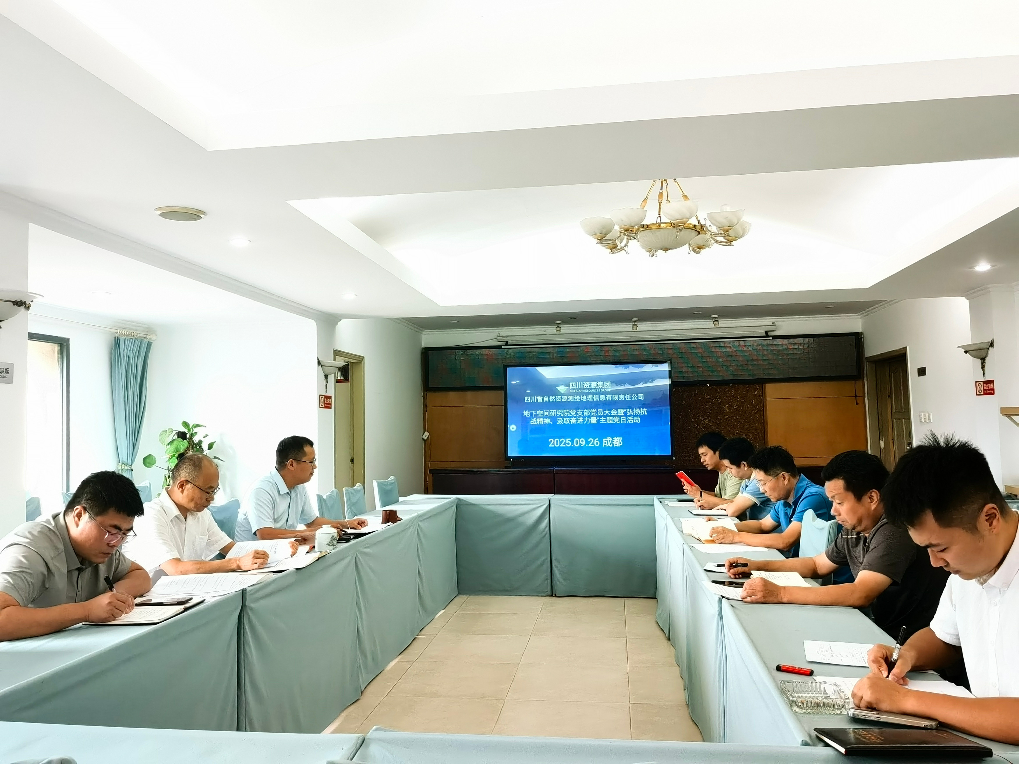 及格党员大讨论