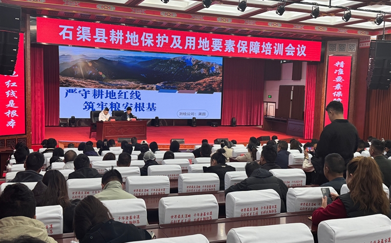 筑牢高原耕地基本 赋能生长要素包管——测绘公司赴石渠县开展耕地；；；；；び胗玫匕茏ㄌ馀嘌