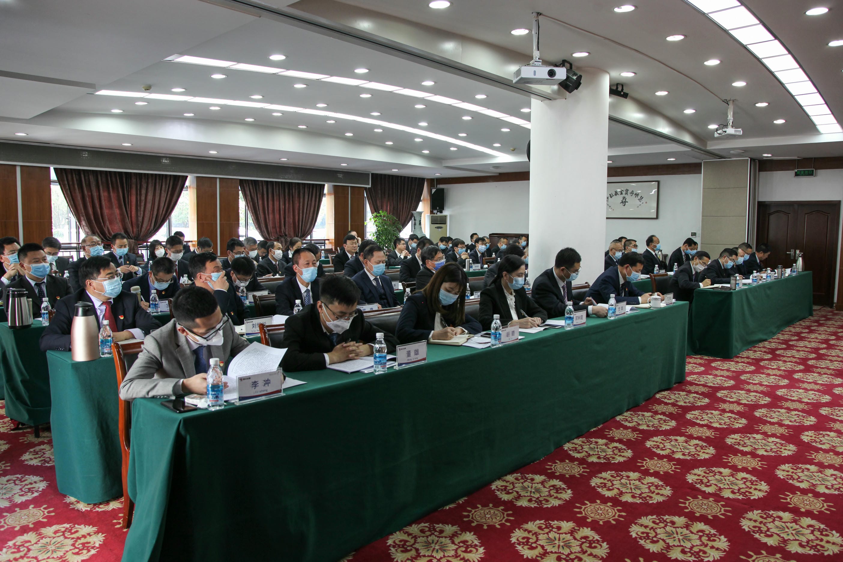 我局召开2020年党风廉政建设事情会_尊时凯龙新闻_新闻中心_尊时凯龙有限责任公司