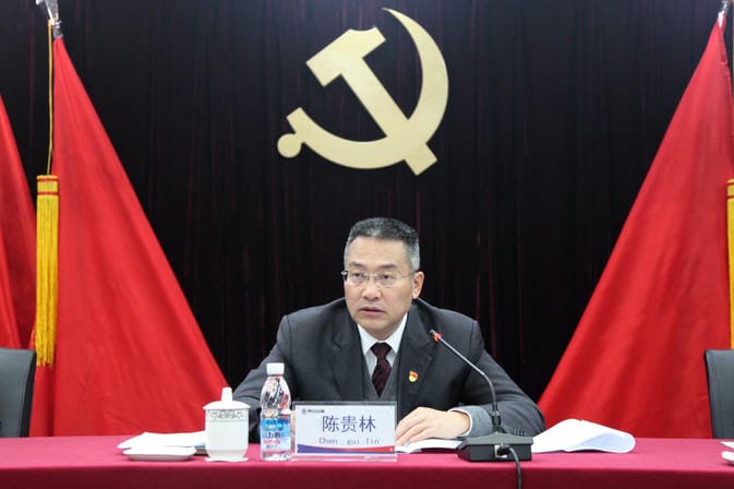 ?中共四川省冶金地质勘查局第三届委员会2019年全体聚会召开_尊时凯龙新闻_新闻中心_尊时凯龙有限责任公司