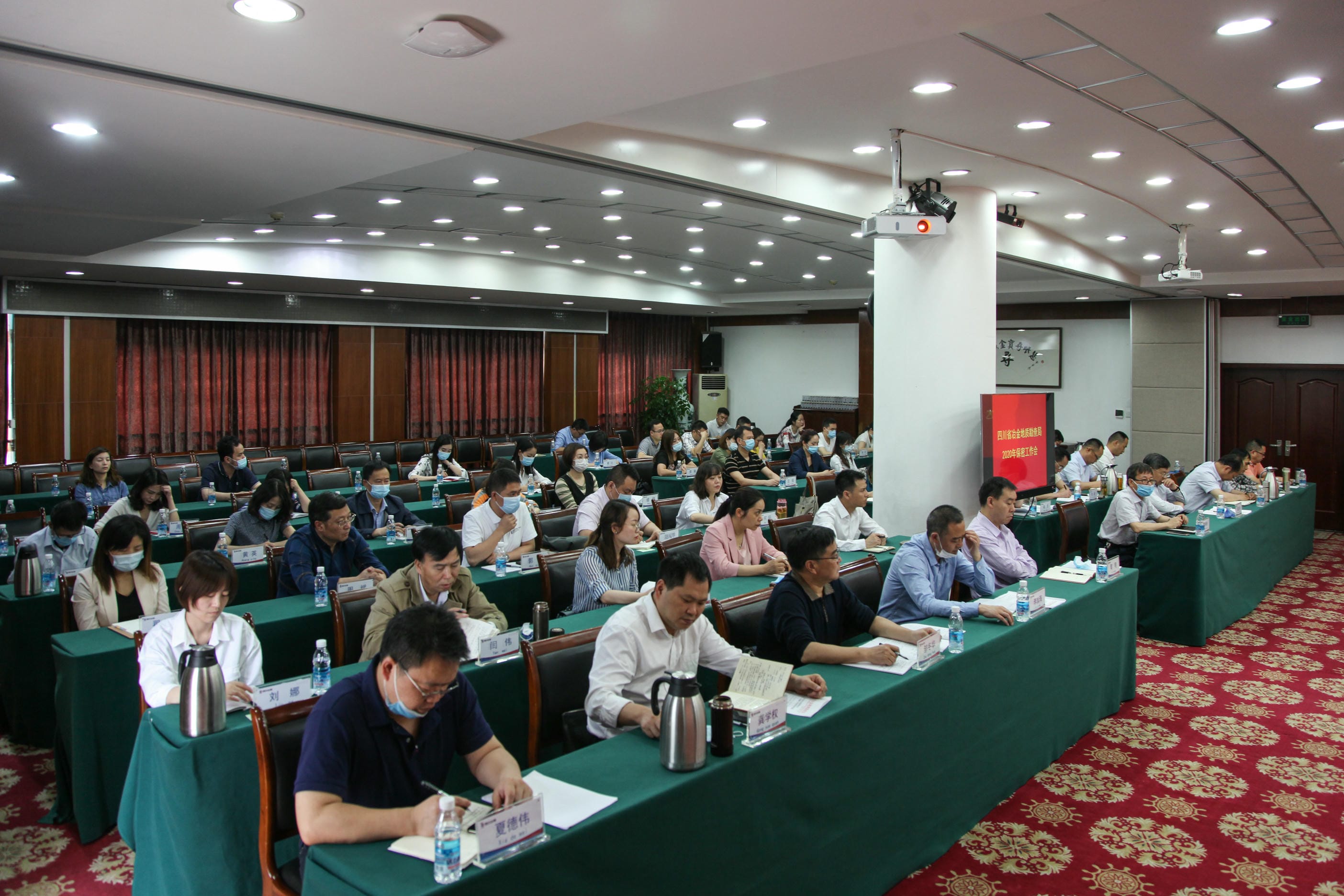 我局召开保密事情会_下层动态_新闻中心_尊时凯龙有限责任公司