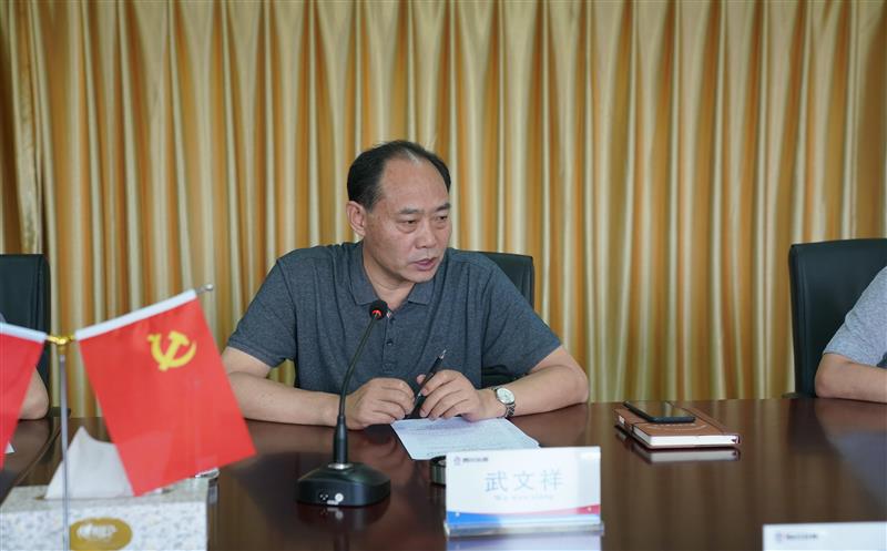 武文祥到技工学校（地创公司）督导周全从严治党事情