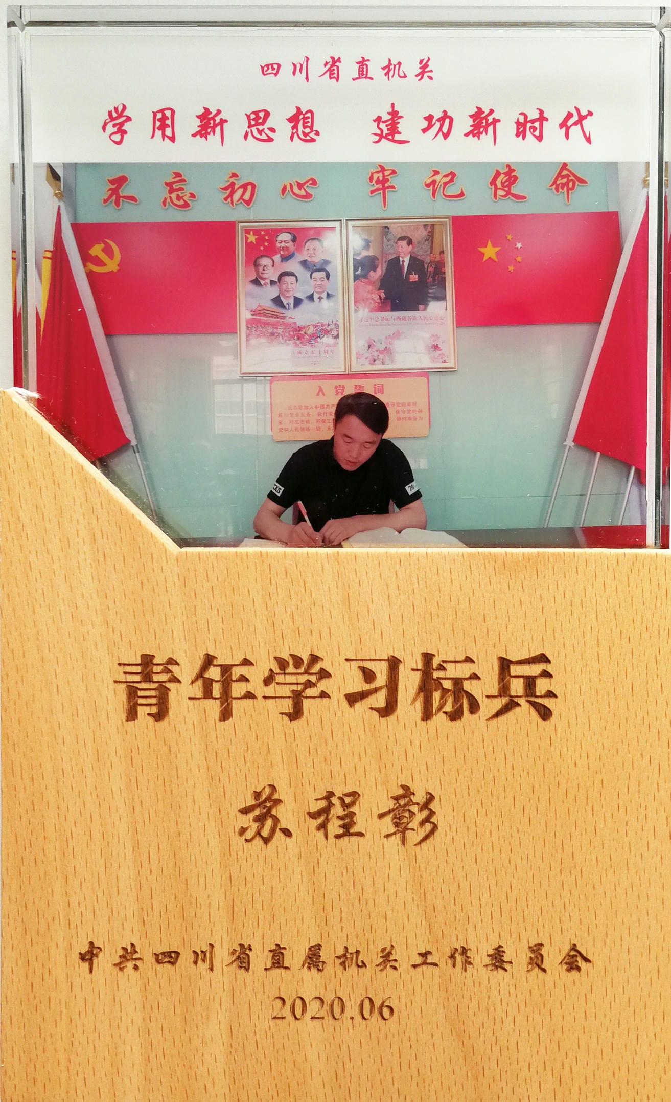 我局下层党组织、党员、青年获省直机关表扬_红色堡垒_党建群团_尊时凯龙有限责任公司