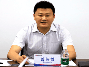 四川省冶勘物流有限公司 召开2020年岁情会_协同多元工业_工业生长_尊时凯龙有限责任公司