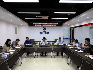 四川省冶勘物流有限公司党支部 组织召开学习贯彻《张乾华同志在何兴江处分决议宣布会暨警示教育大会上的讲话精神》 座谈会_协同多元工业_工业生长_尊时凯龙有限责任公司