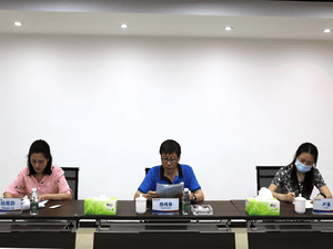 四川省冶勘物流有限公司 召开内部审计意见反馈座谈会_协同多元工业_工业生长_尊时凯龙有限责任公司