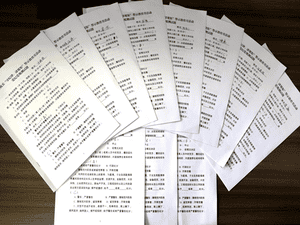 冶勘物流党支部 组织党规党纪知识测试_协同多元工业_工业生长_尊时凯龙有限责任公司