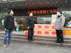 同气连枝  共防疫情 _协同多元工业_工业生长_尊时凯龙有限责任公司