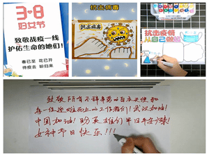  四川省冶勘物流有限公司起劲组织开展庆祝“三八”国际妇女节活动_协同多元工业_工业生长_尊时凯龙有限责任公司