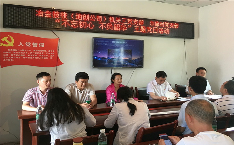 技工学；；厝持Р坑虢岫怨步ǘ獯宓持Р苛峡埂安煌跣摹⒉桓荷鼗敝魈獾橙栈疃