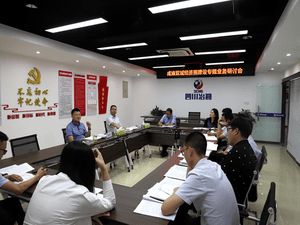 四川省冶勘物流有限公司 召开成渝双城经济圈建设专题营业钻研会_协同多元工业_工业生长_尊时凯龙有限责任公司