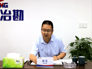 ?四川省冶勘物流有限公司 转达学习局2020年半年岁情聚会精神_协同多元工业_工业生长_尊时凯龙有限责任公司